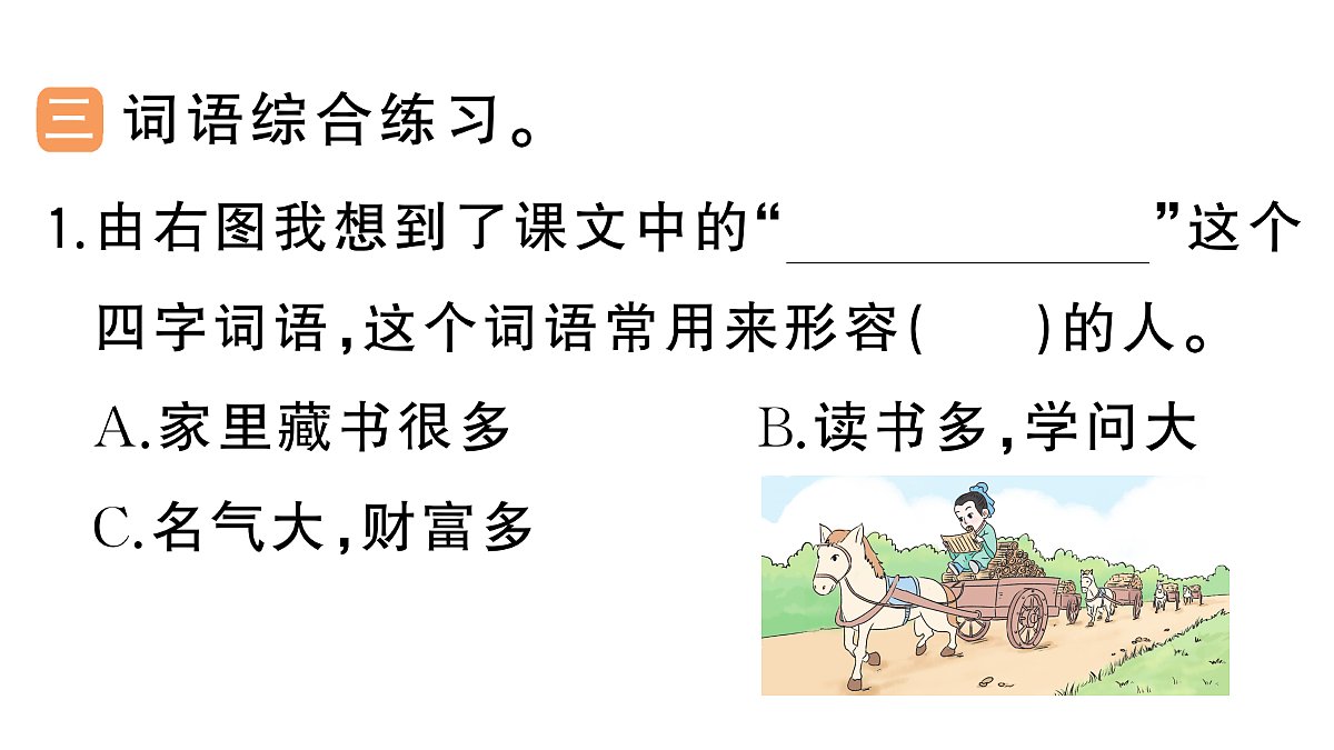 18416190第4页