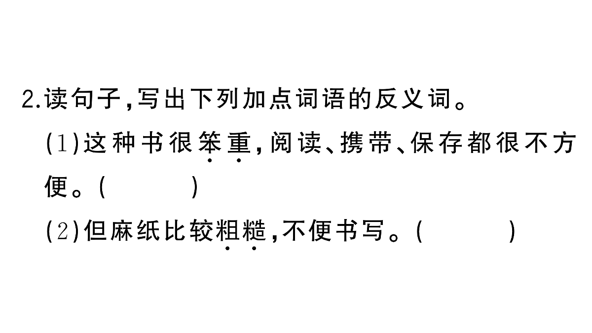 18416190第5页
