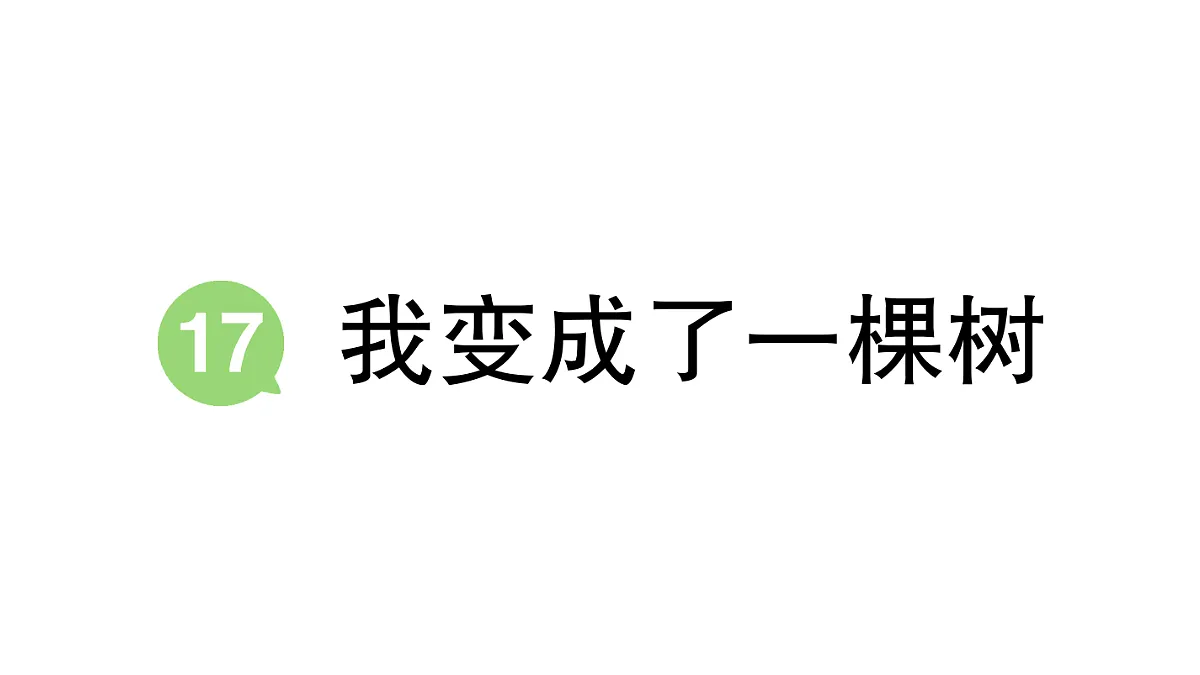 18416192第1页