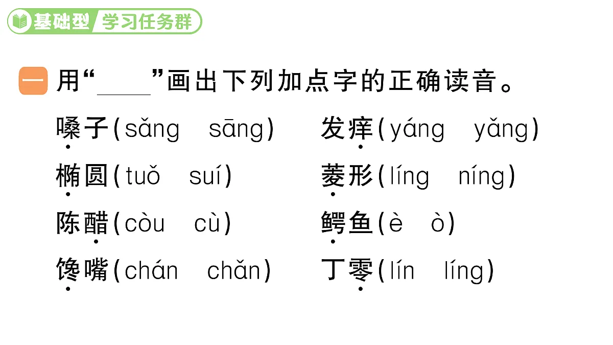 18416192第2页