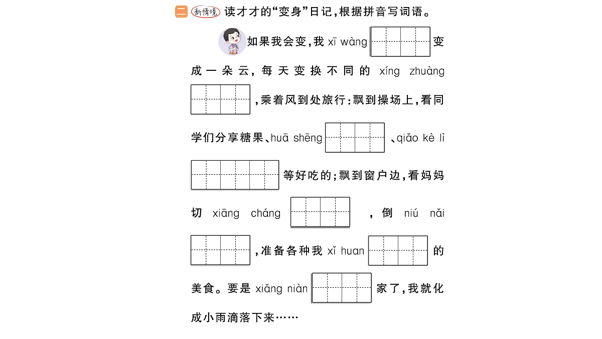 18416192第3页