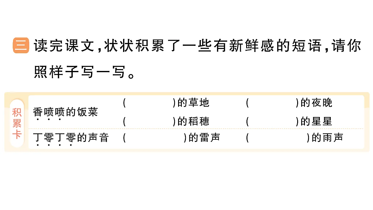 18416192第4页