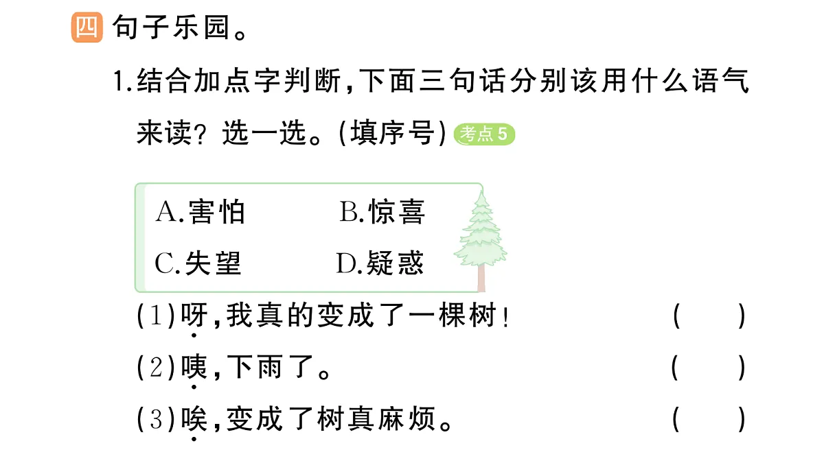 18416192第5页