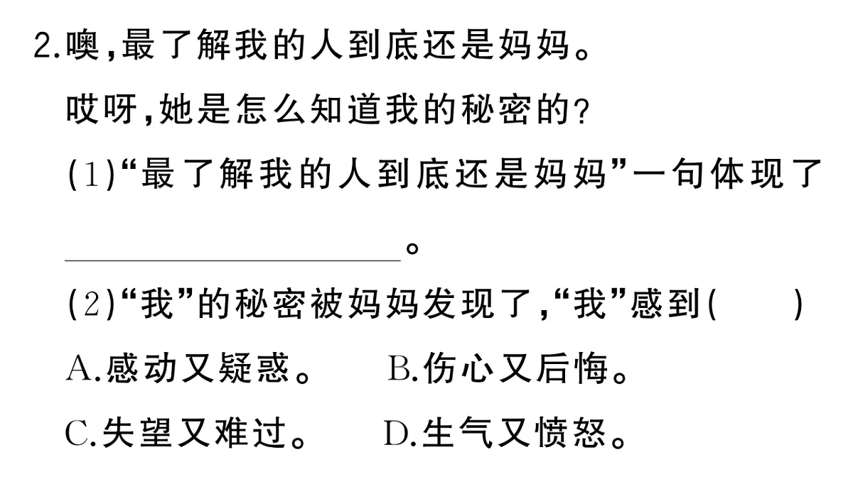 18416192第6页