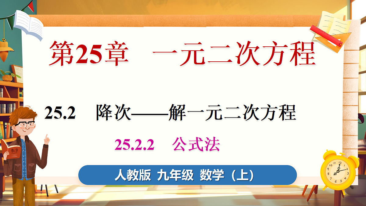 18416248第1页