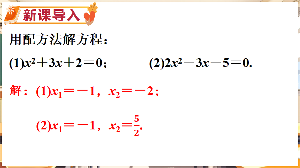 18416248第2页