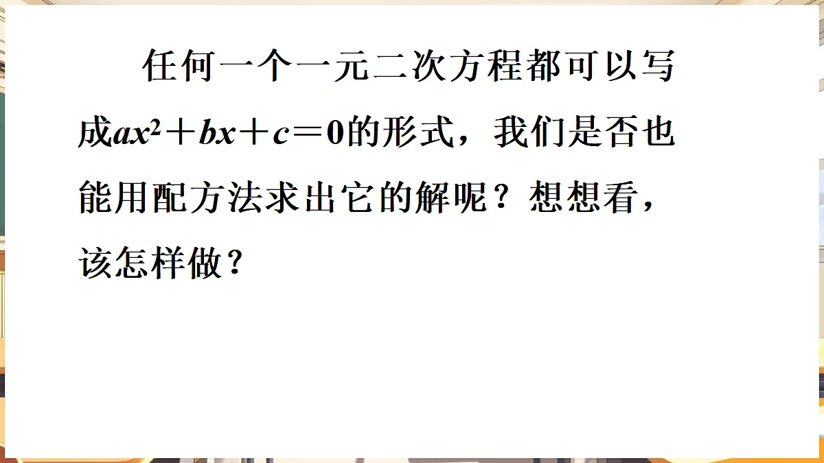 18416248第3页