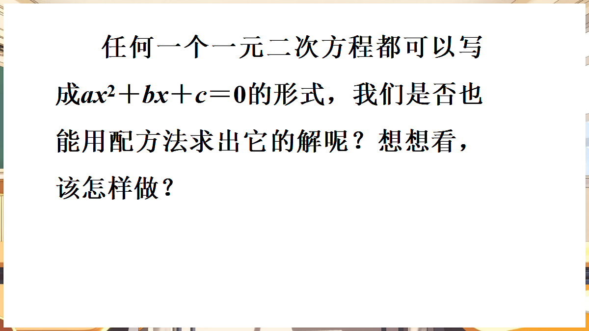 18416248第3页