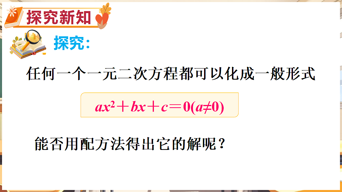 18416248第4页