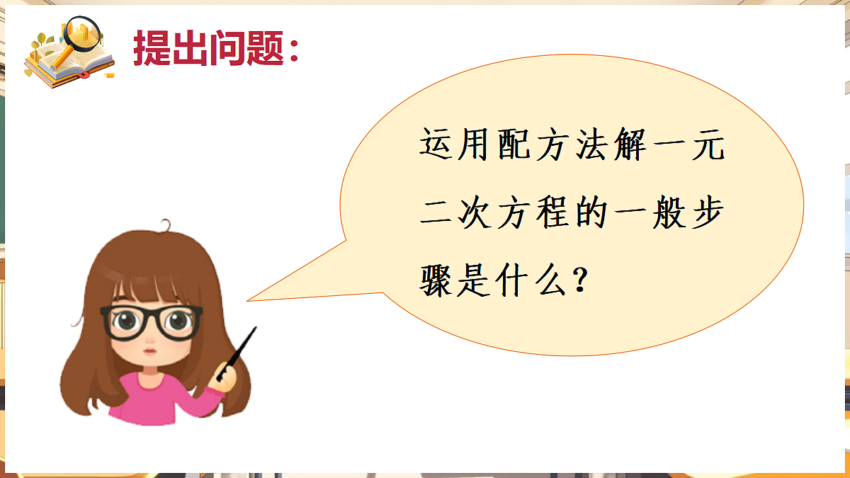 18416248第5页