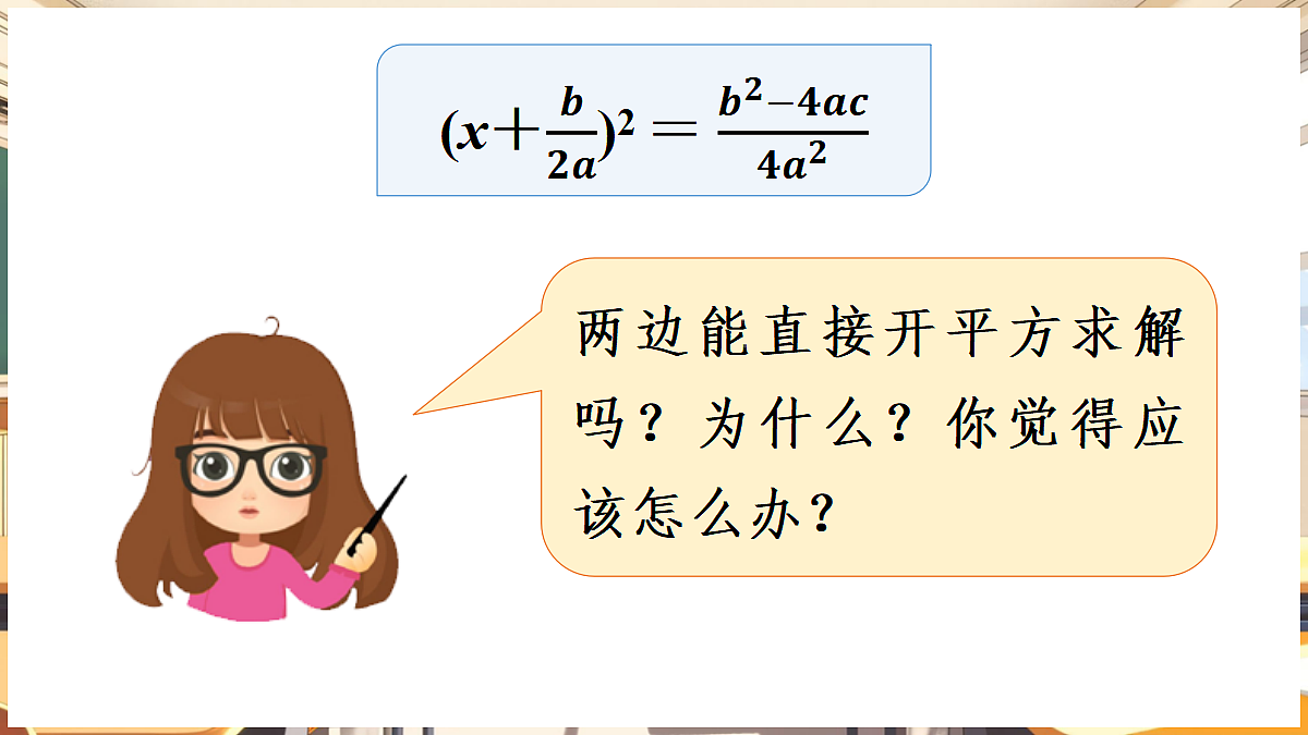 18416248第8页