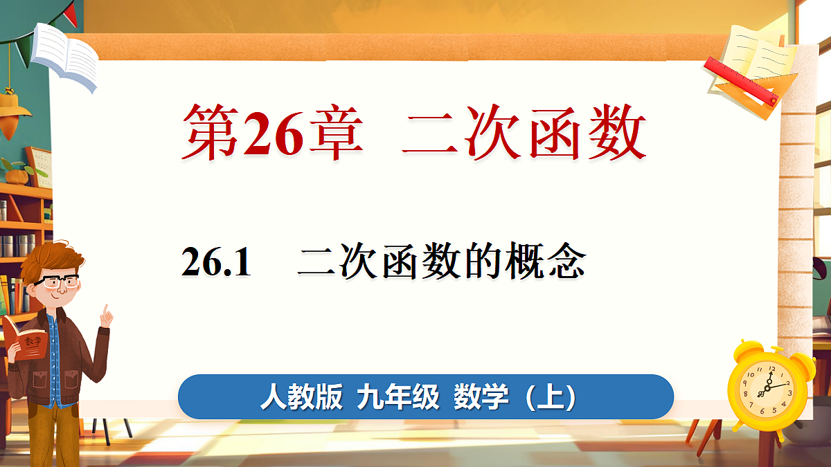 18416250第1页
