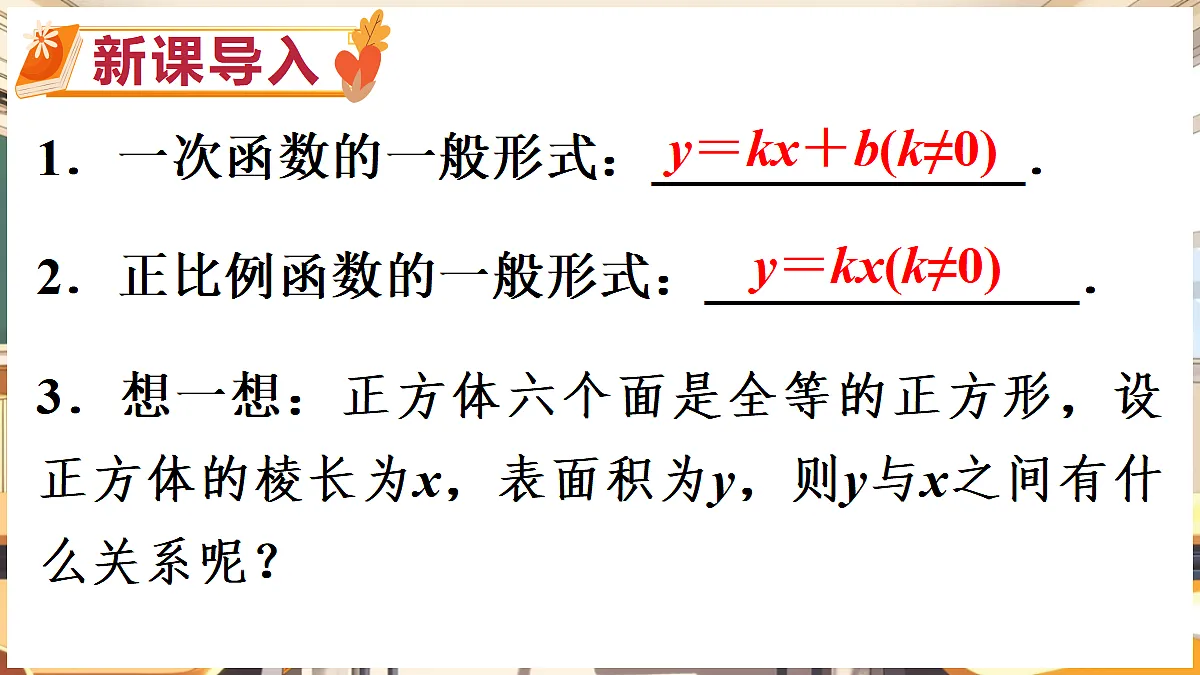 18416250第2页