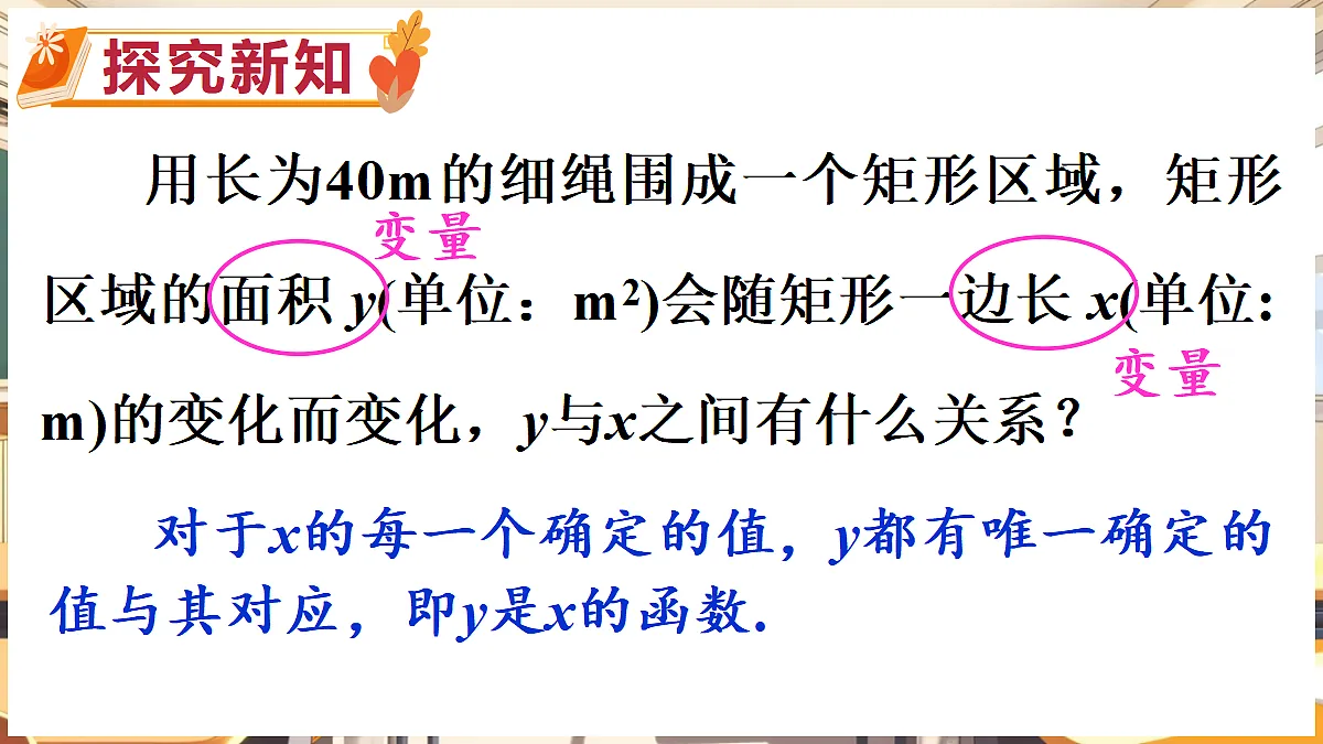 18416250第3页