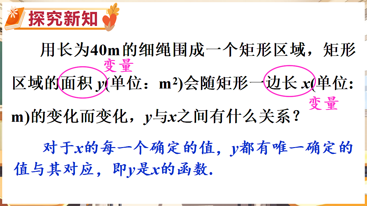 18416250第3页