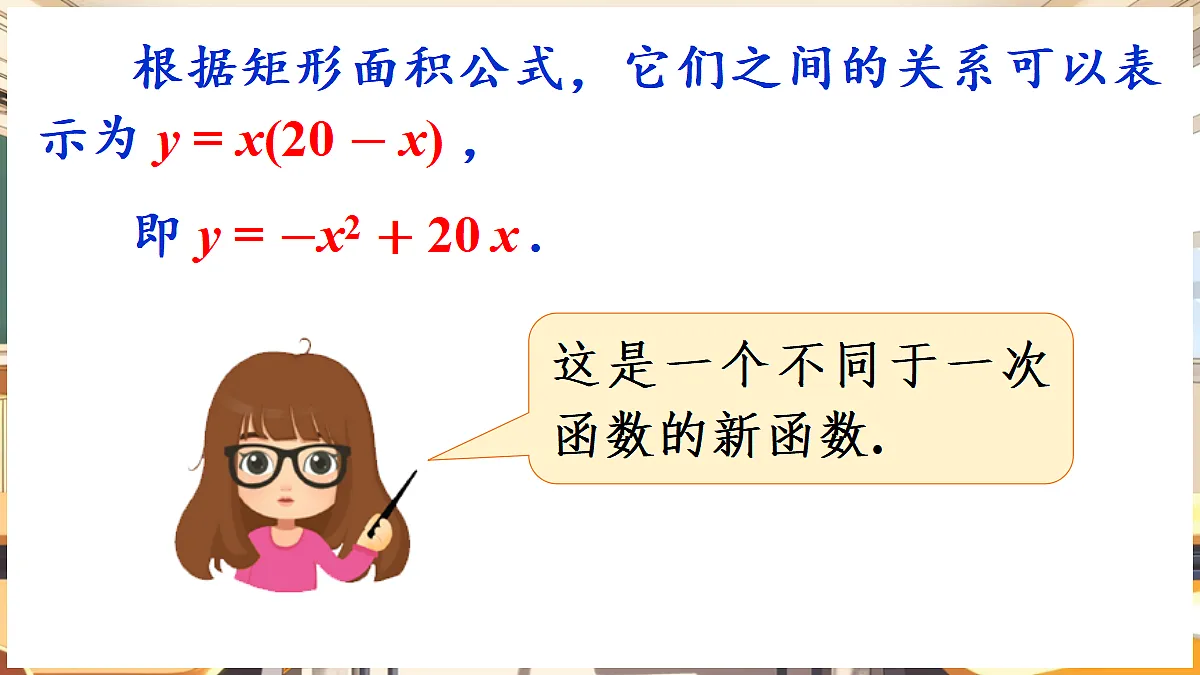 18416250第4页