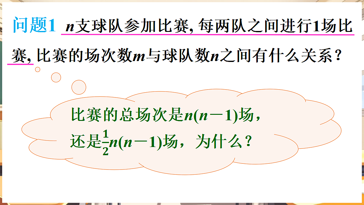18416250第5页