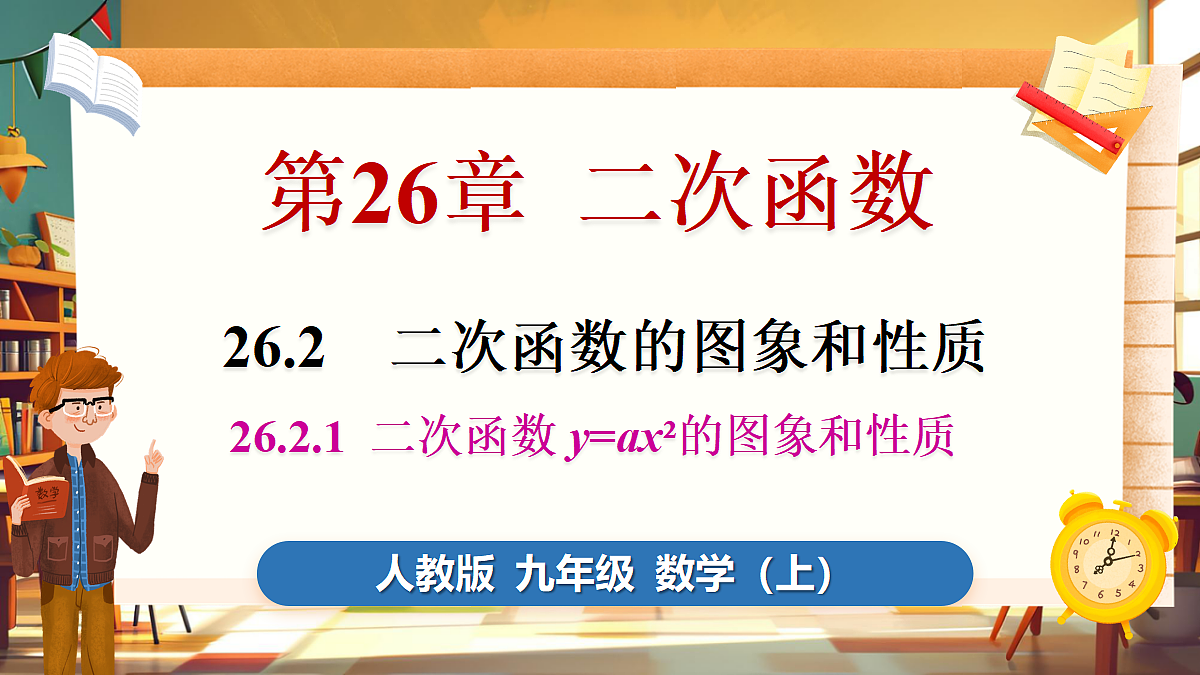18416251第1页