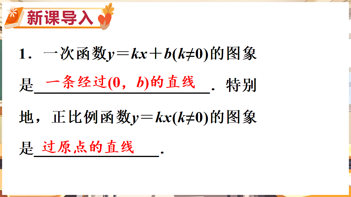 18416251第2页