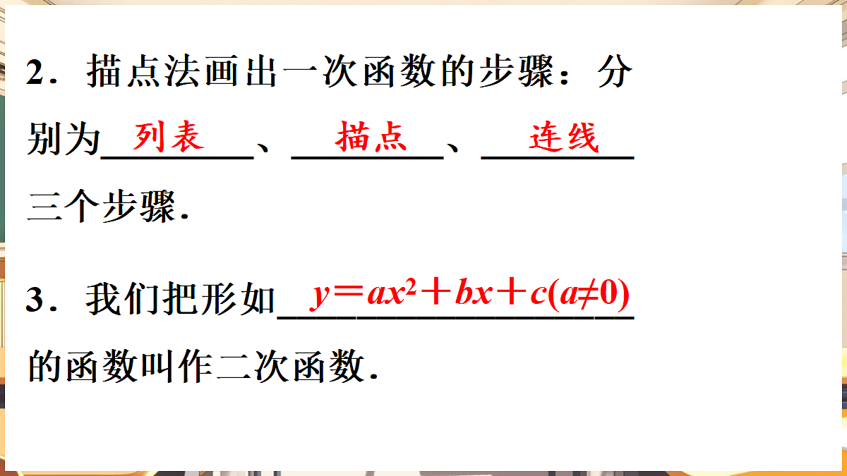 18416251第3页