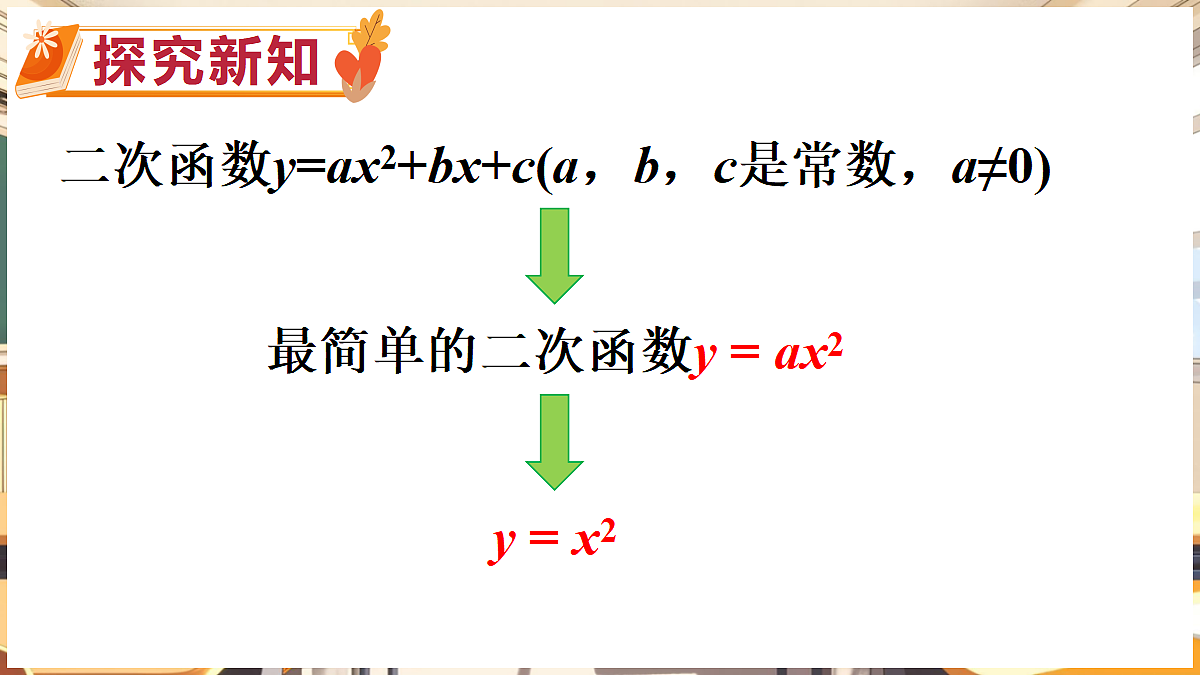 18416251第4页