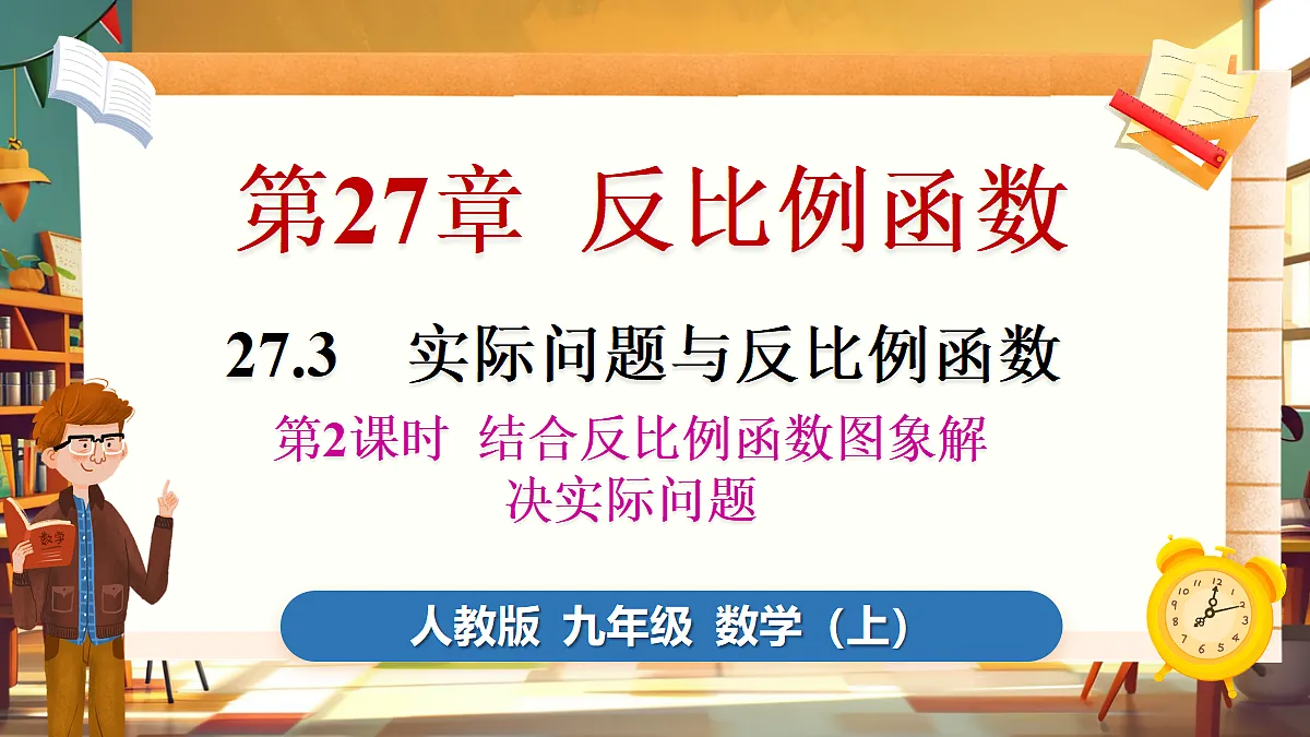 18416255第1页