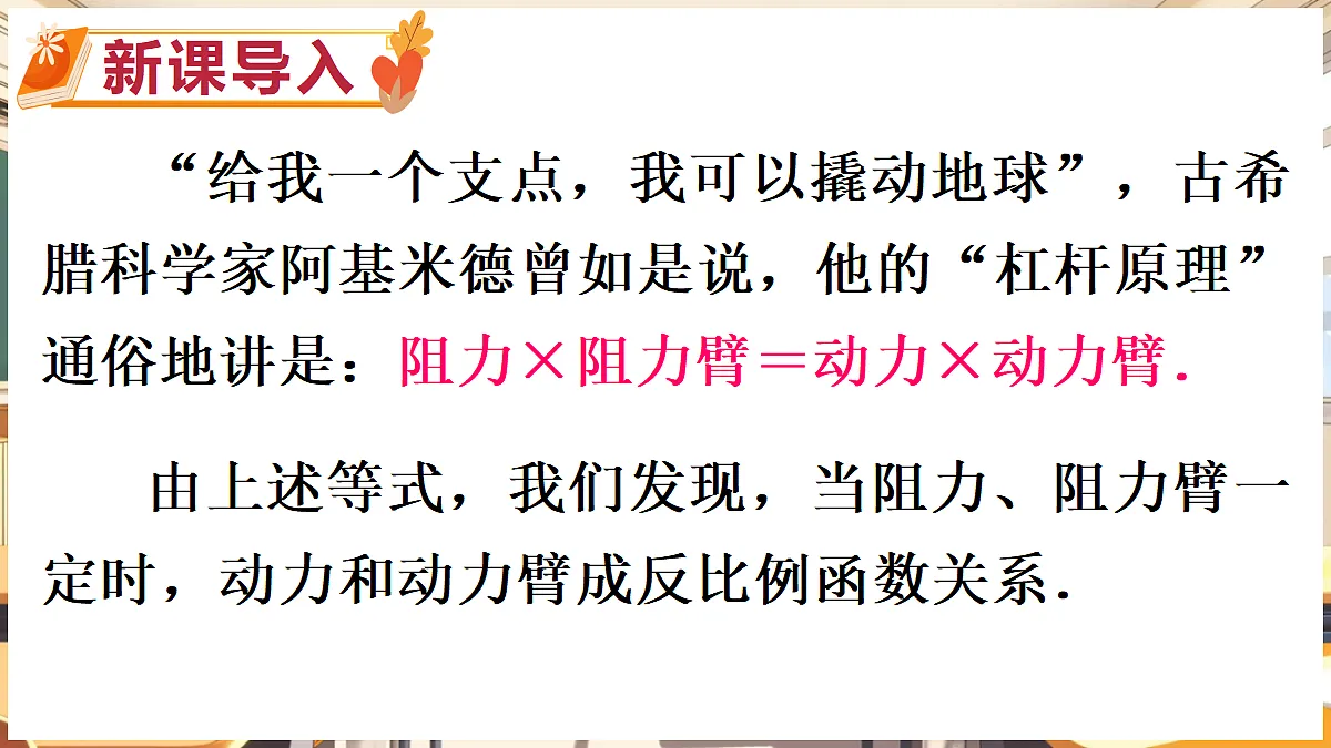 18416255第2页