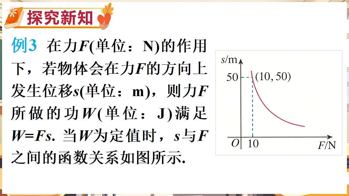 18416255第3页