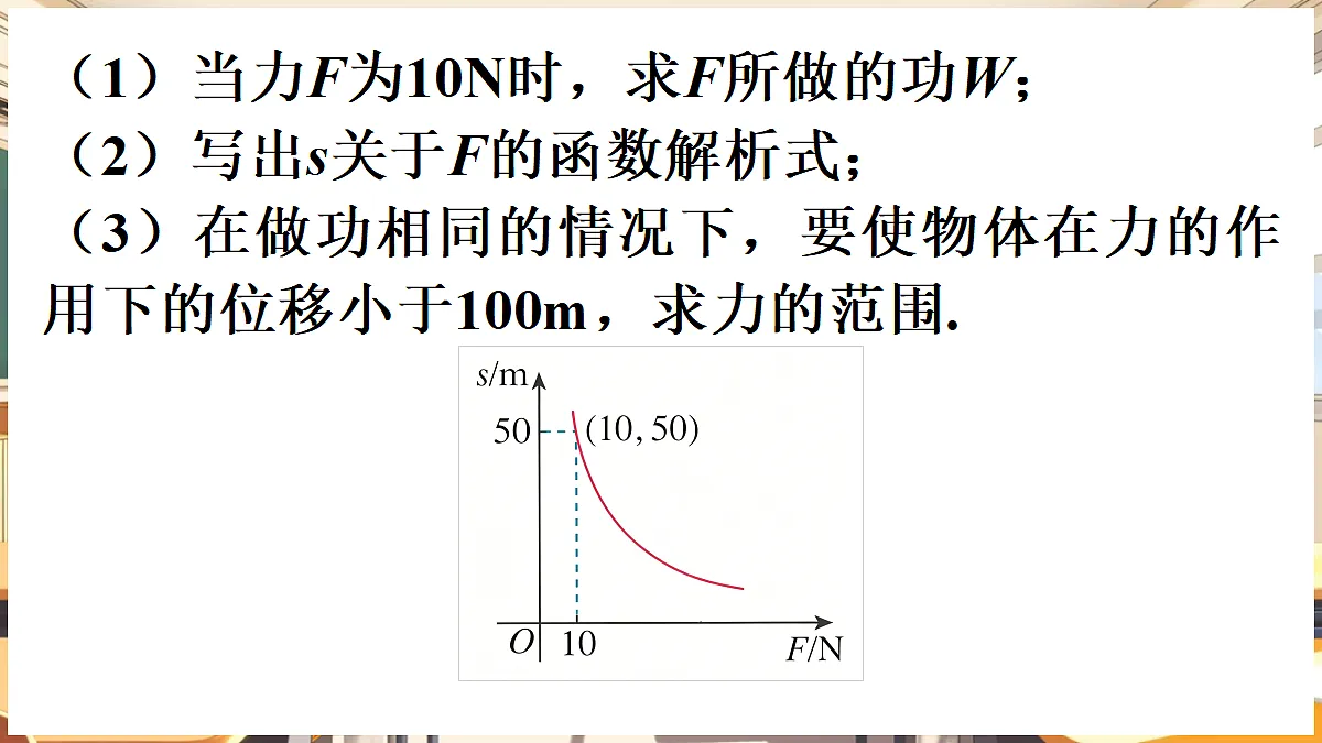 18416255第4页