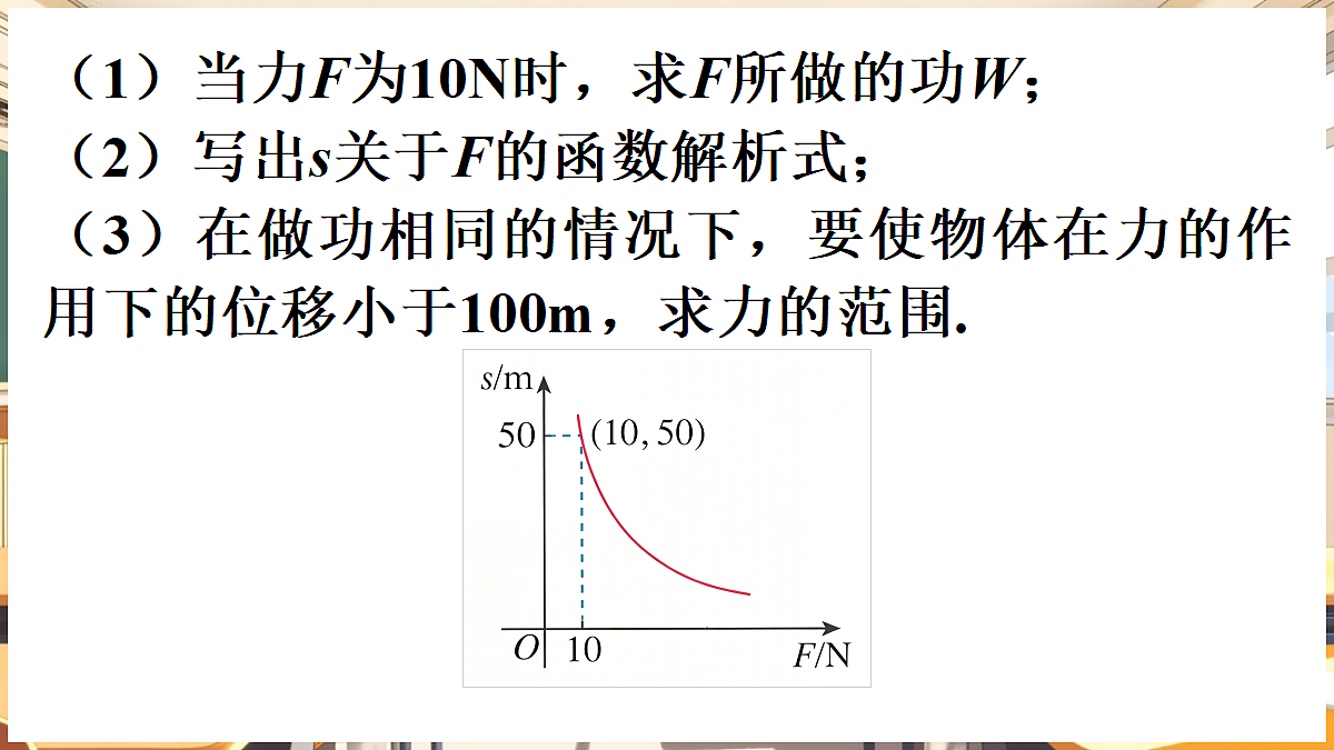 18416255第4页