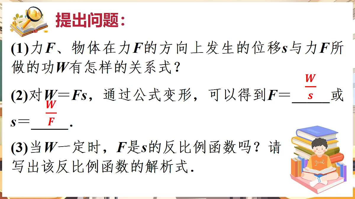 18416255第5页