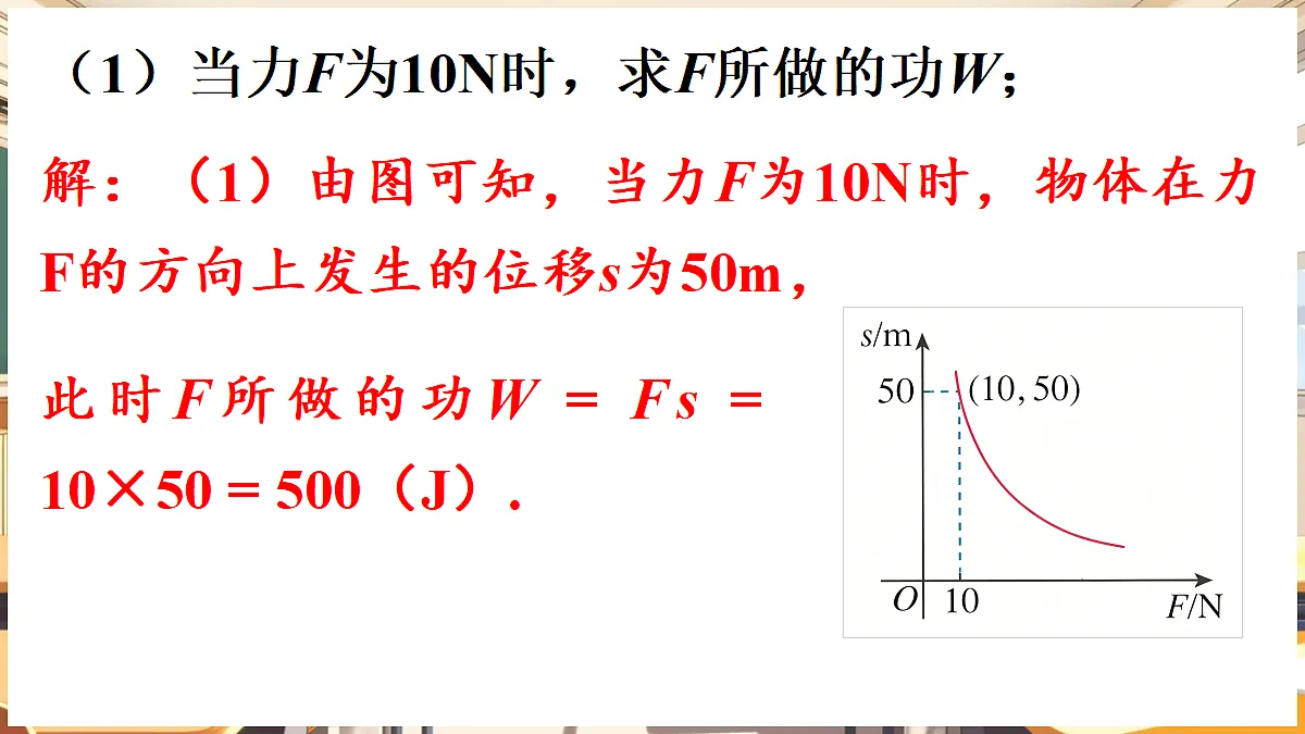 18416255第6页