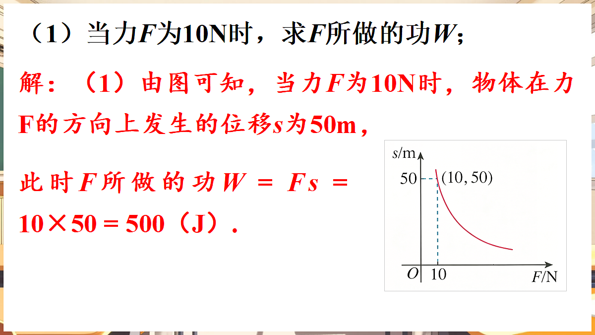 18416255第6页