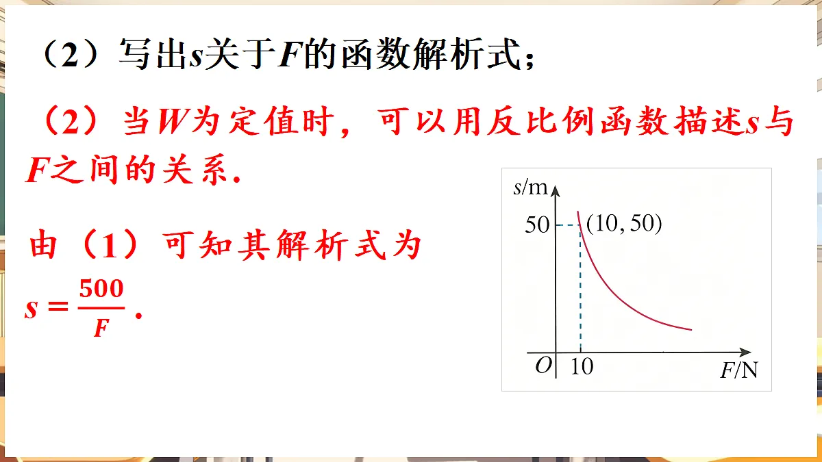 18416255第7页