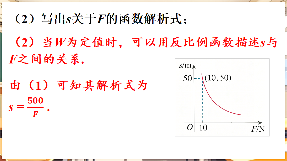 18416255第7页