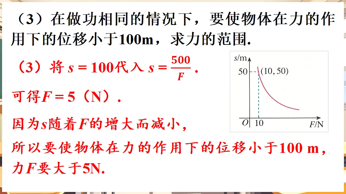 18416255第8页