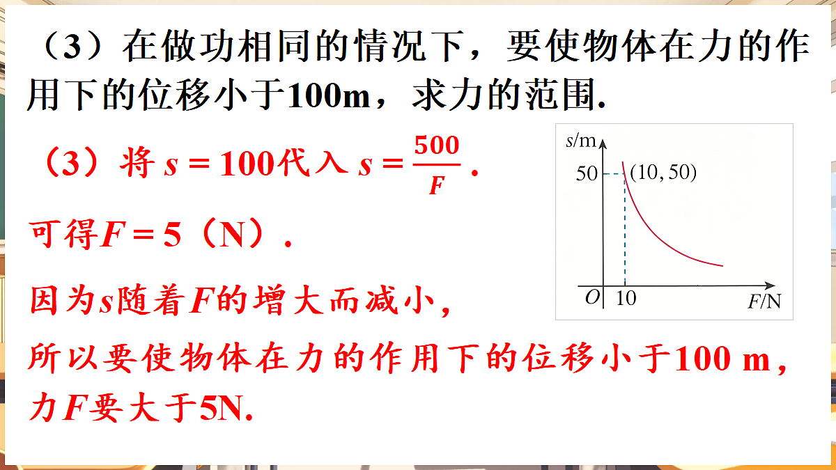 18416255第8页
