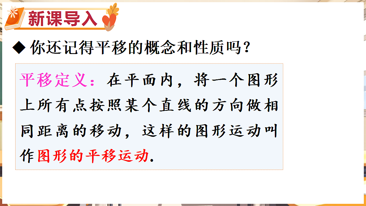 18416256第2页