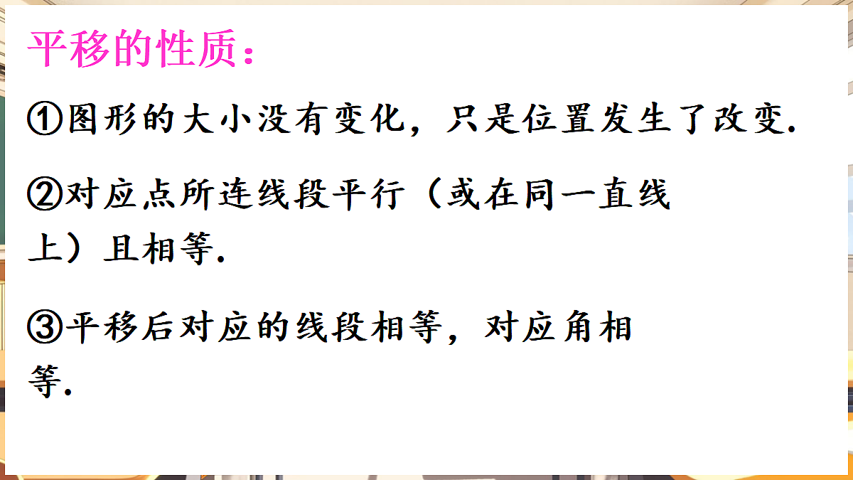 18416256第3页