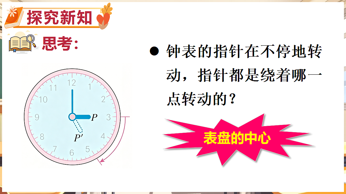 18416256第6页