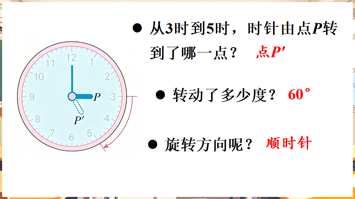 18416256第7页
