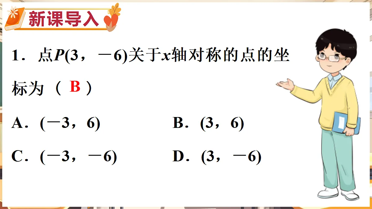18416259第2页