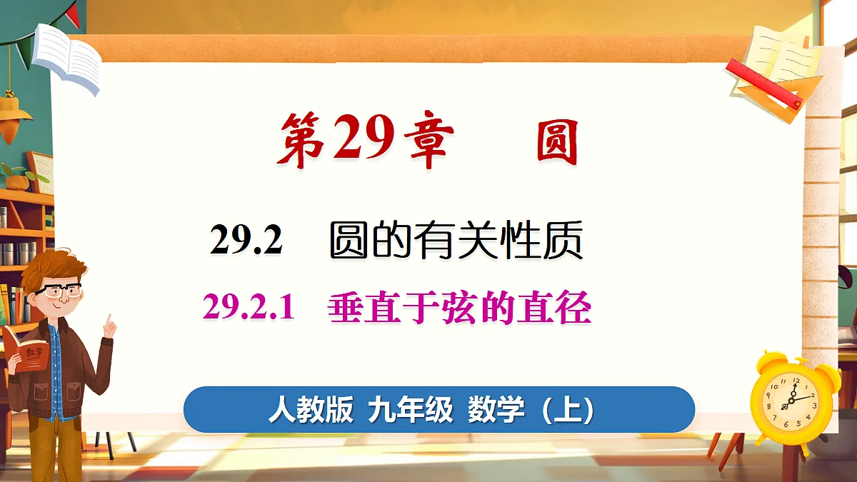 18416262第1页