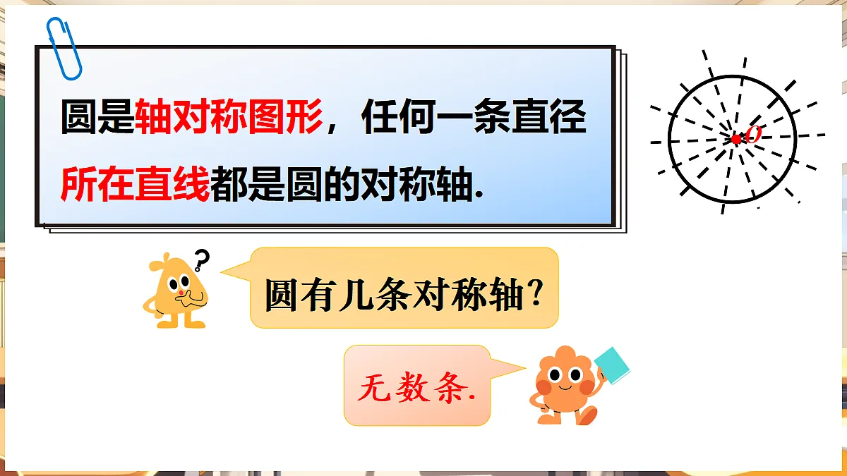 18416262第4页