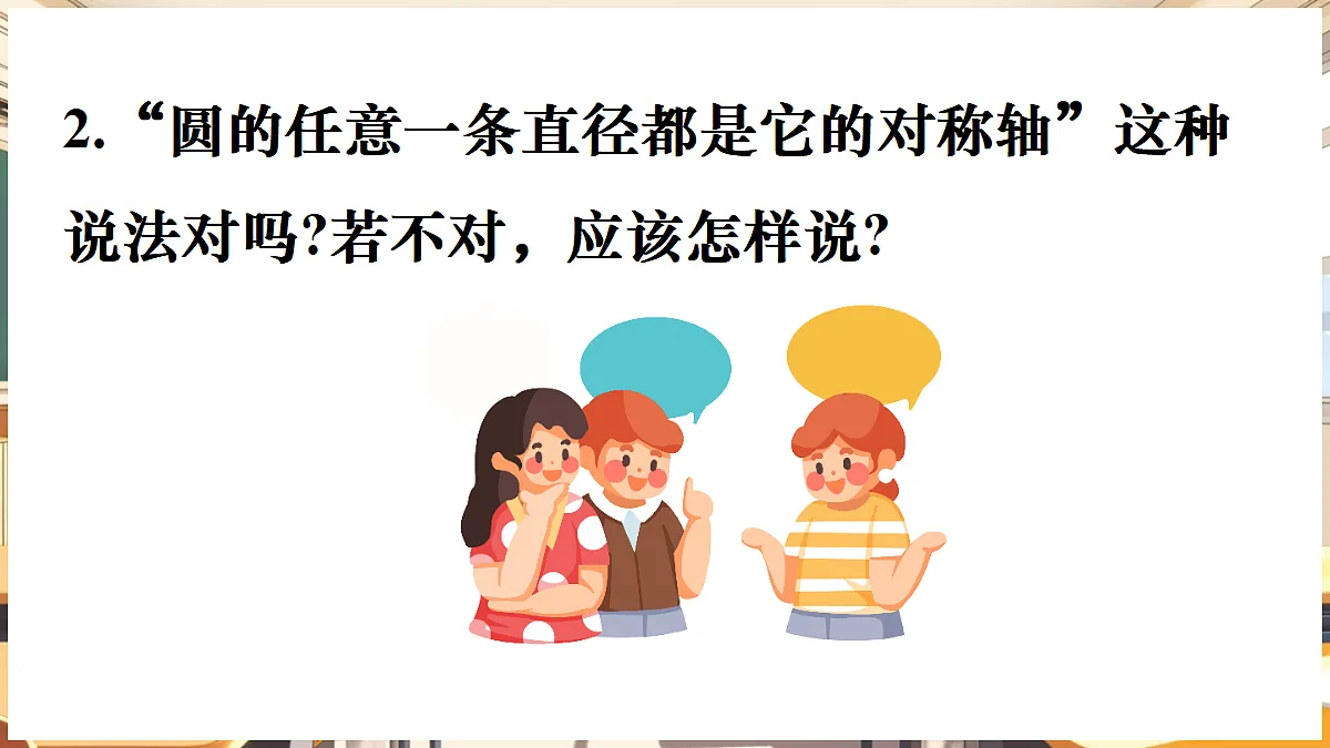 18416262第5页