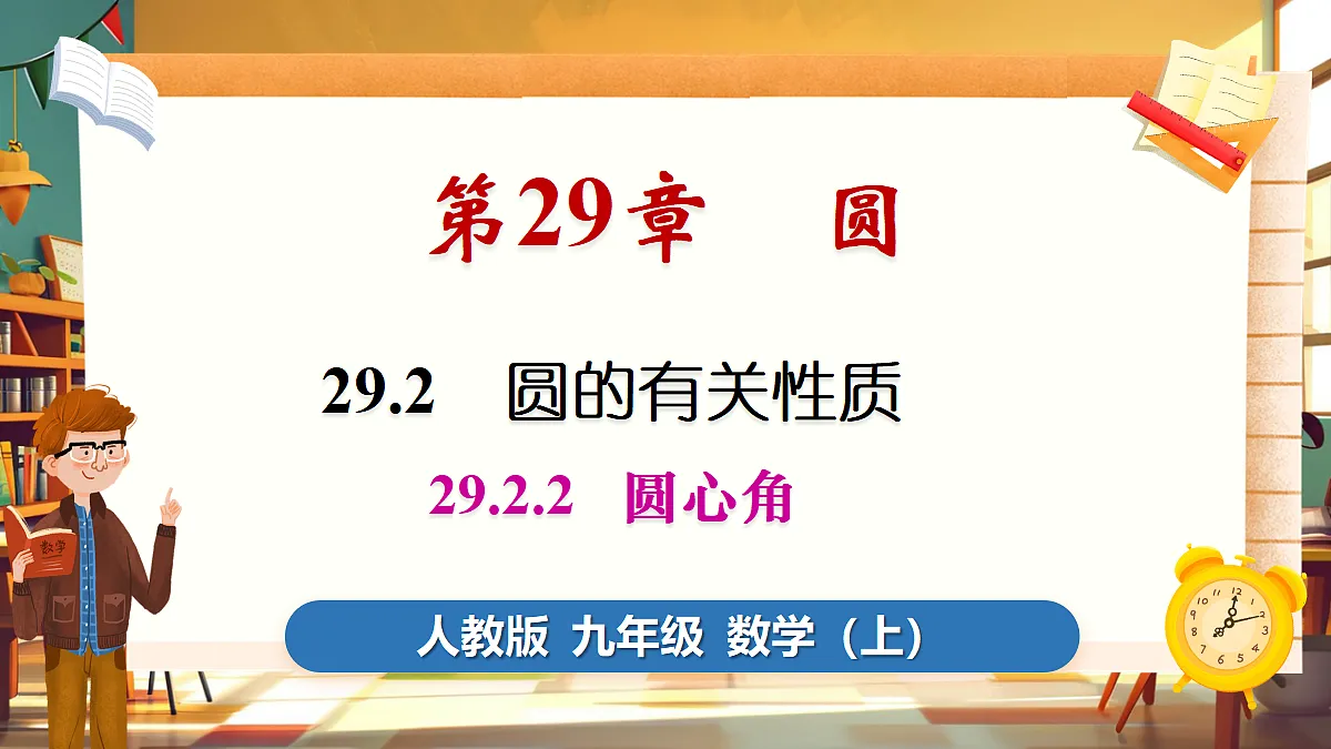 18416263第1页