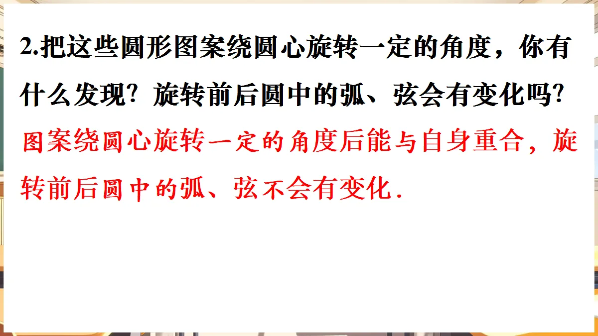 18416263第3页