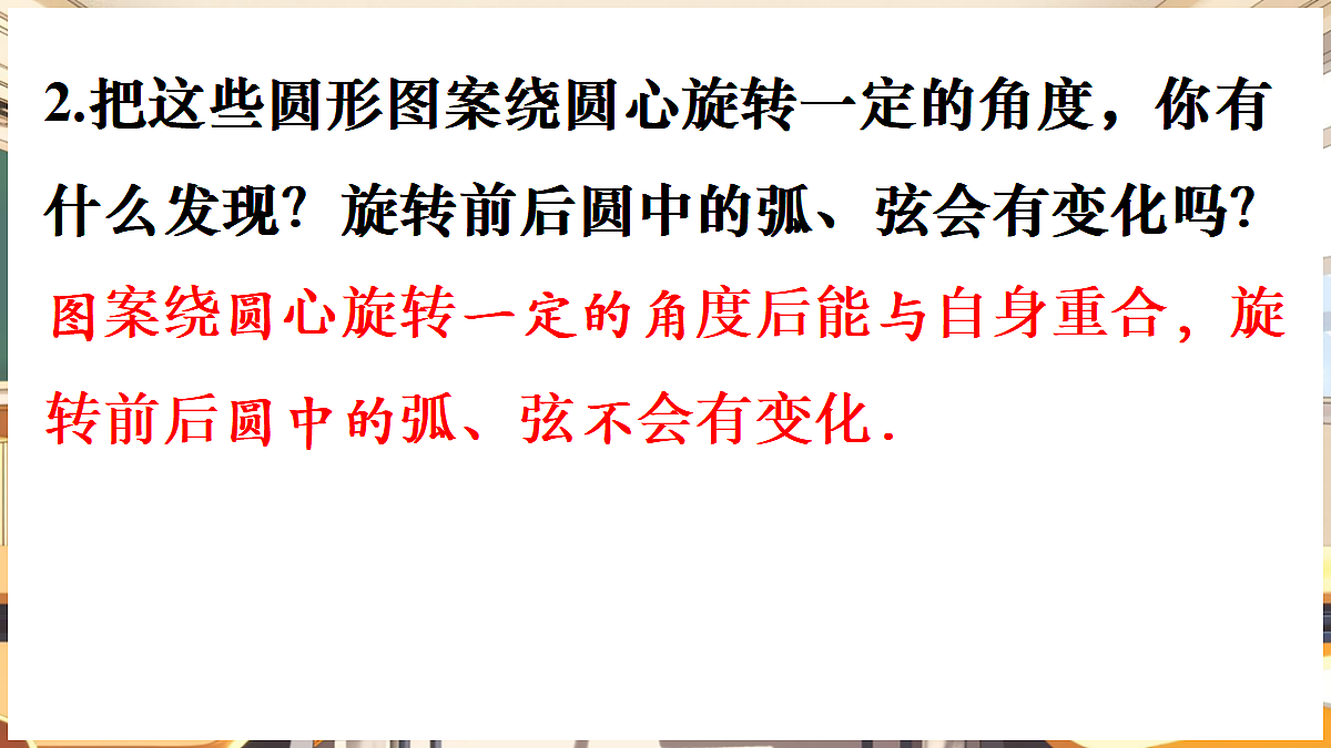 18416263第3页