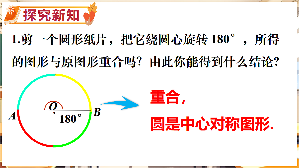 18416263第4页