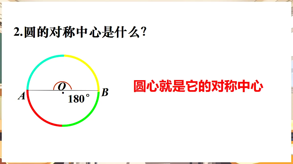 18416263第5页